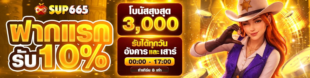 ฟีเจอร์เด่น