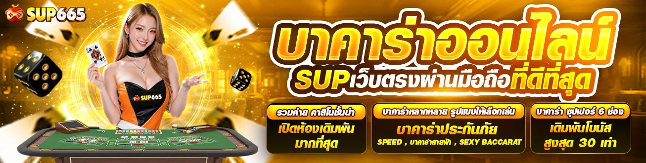 ฟีเจอร์เด่น