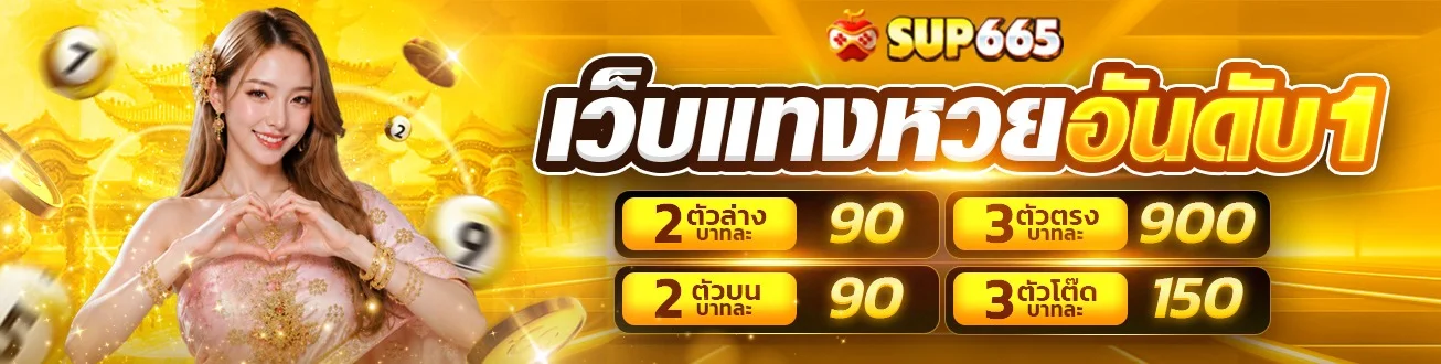 ฟีเจอร์เด่น