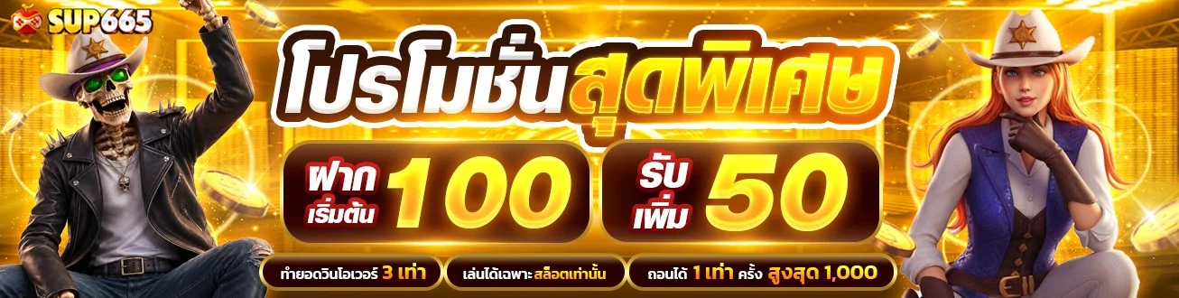 ฟีเจอร์เด่น